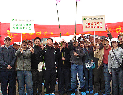 2007年 雅居乐南京项目“共建绿色家园 构建和谐社会”活动