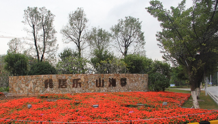 门口