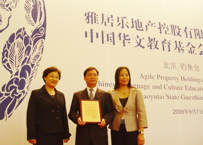 1481535128729696.jpg 中华文化2.jpg