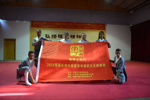 2013年8月，由雅居乐赞助支持的2013暨大华文教育函授本科班举行毕业典礼