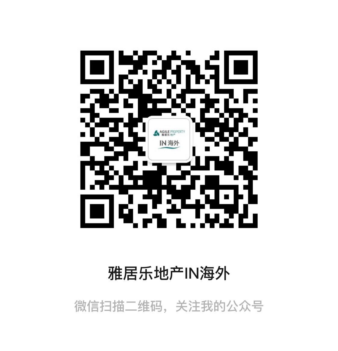 马来西亚吉隆坡 雅居乐满家乐 Agile Mont Kiara