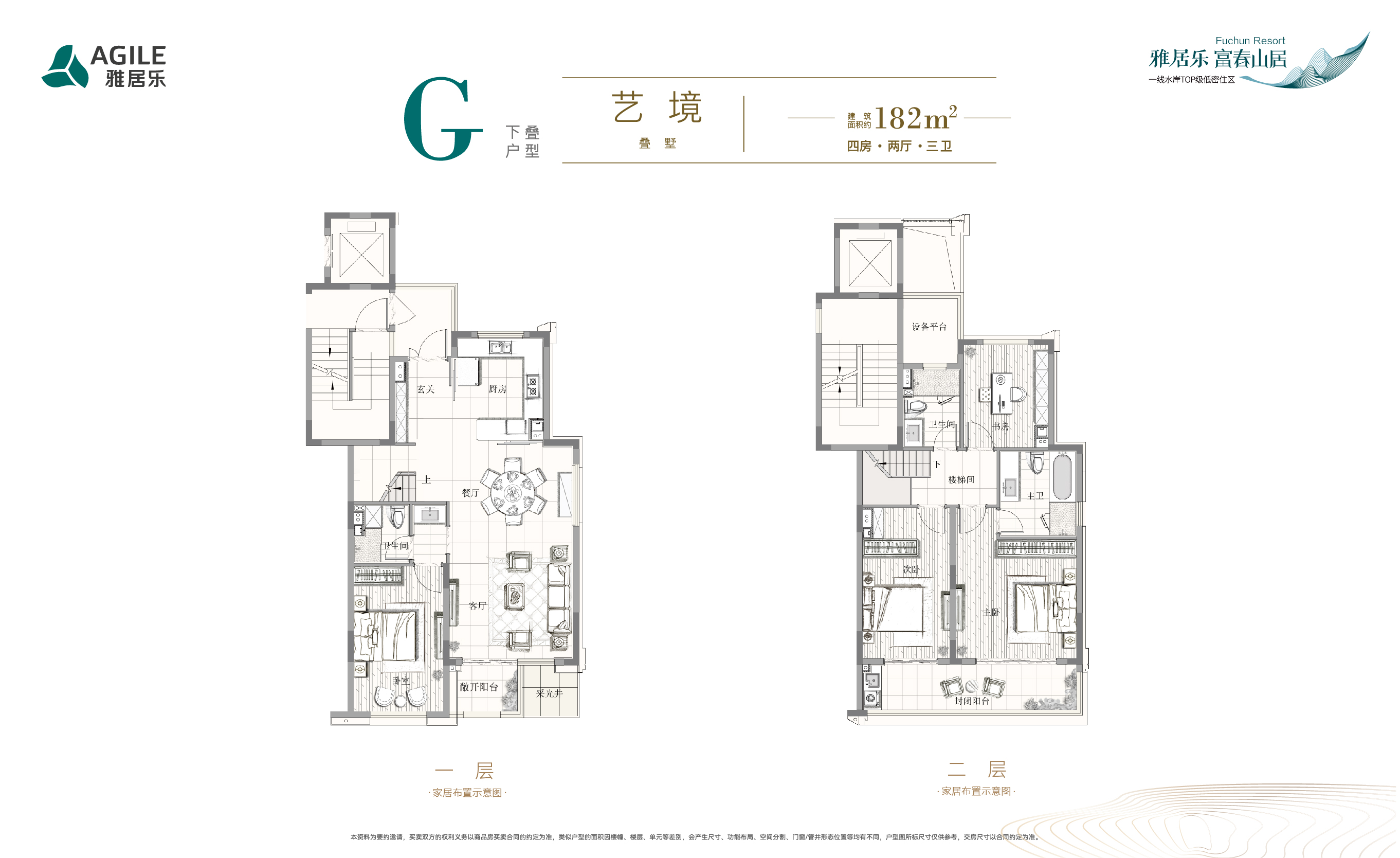 户型图2