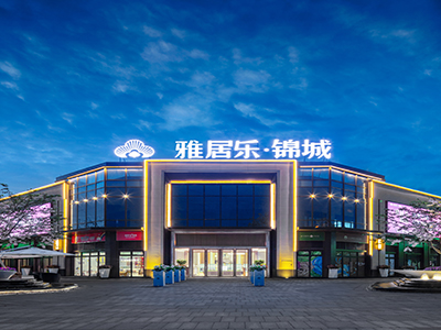 荆州雅居乐锦城封面图