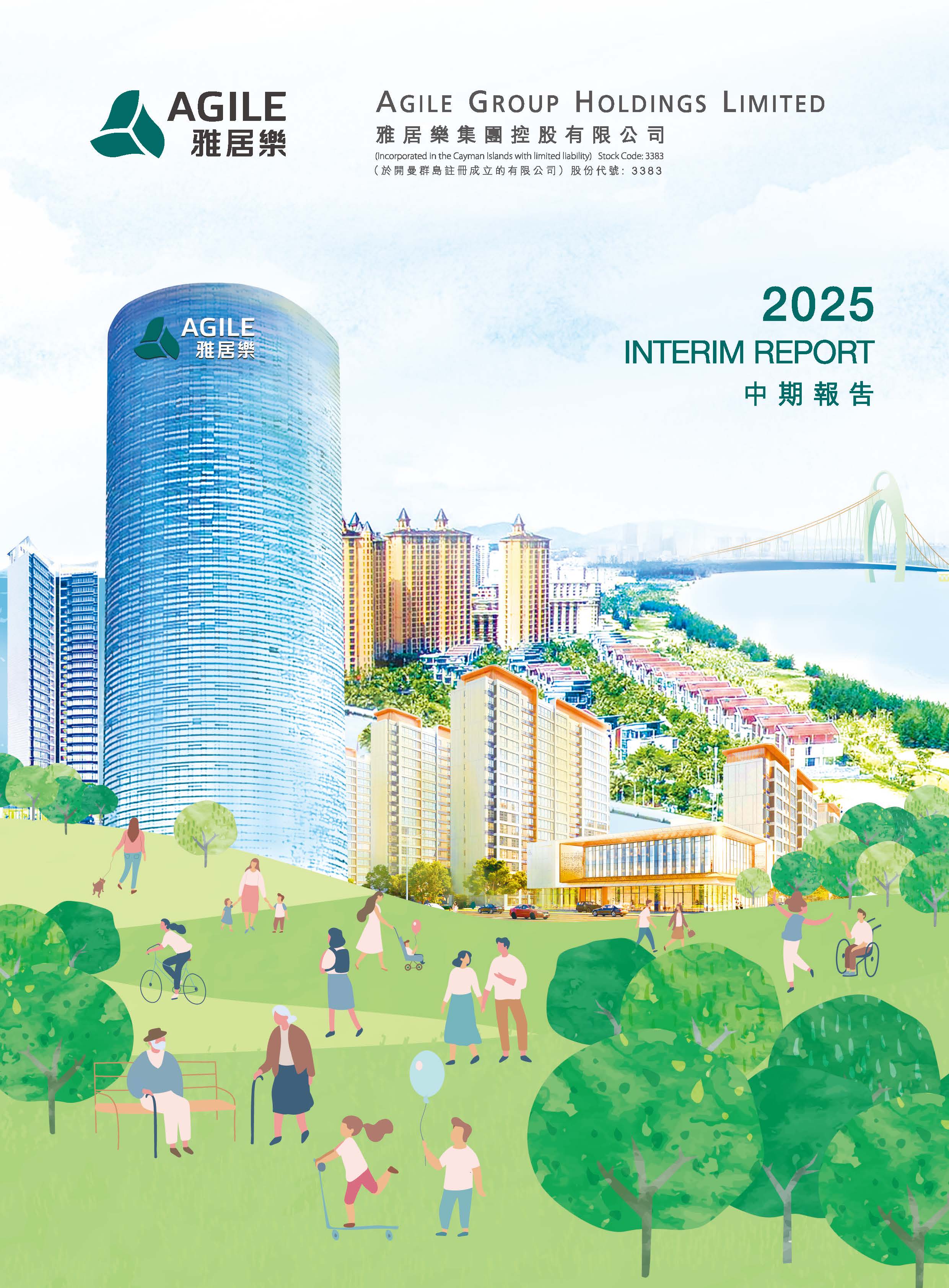 INTERIM REPORT 2025