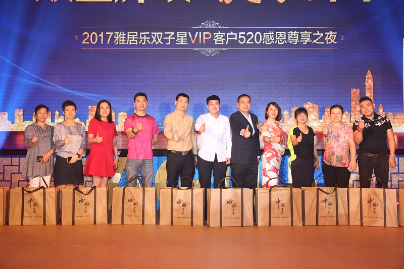 On 20 May, a Thanksgiving Night was held for VIP customers of Agile Binary Star Zhongshan