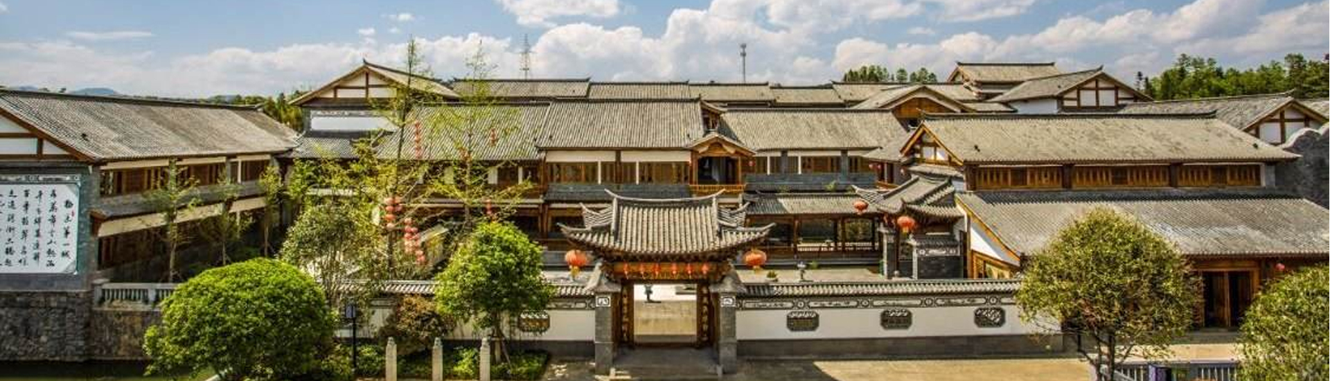 全景