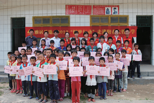 2012年5月中旬至6月初，雅居乐志愿服务日系列活动之“圆梦行动”在集团本部、各区域 项目陆续开展