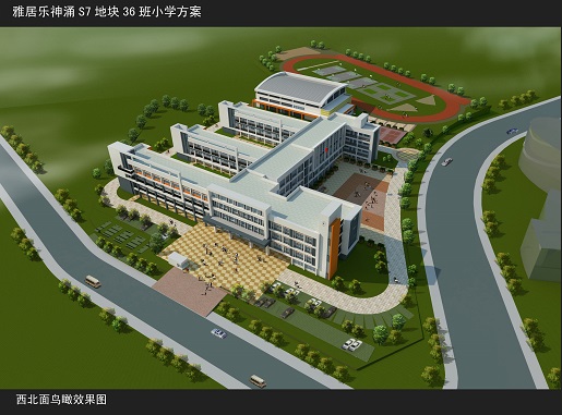 1481596175379375.jpg 小学封顶4.jpg