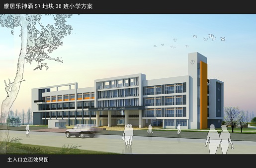 1481596204402445.jpg 小学封顶5.jpg