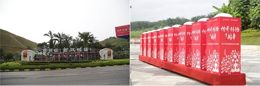 传奇林语.jpg