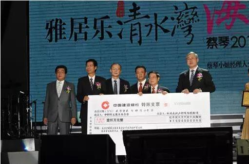 雅居乐华文教育 雅居乐华文教育