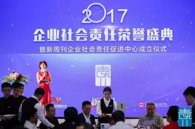 雅居乐华文教育 雅居乐华文教育