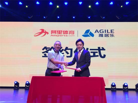 雅居乐地产集团副总裁兼产业地产负责人阮家声（右）与阿里体育副总裁李峰（左）签约成功