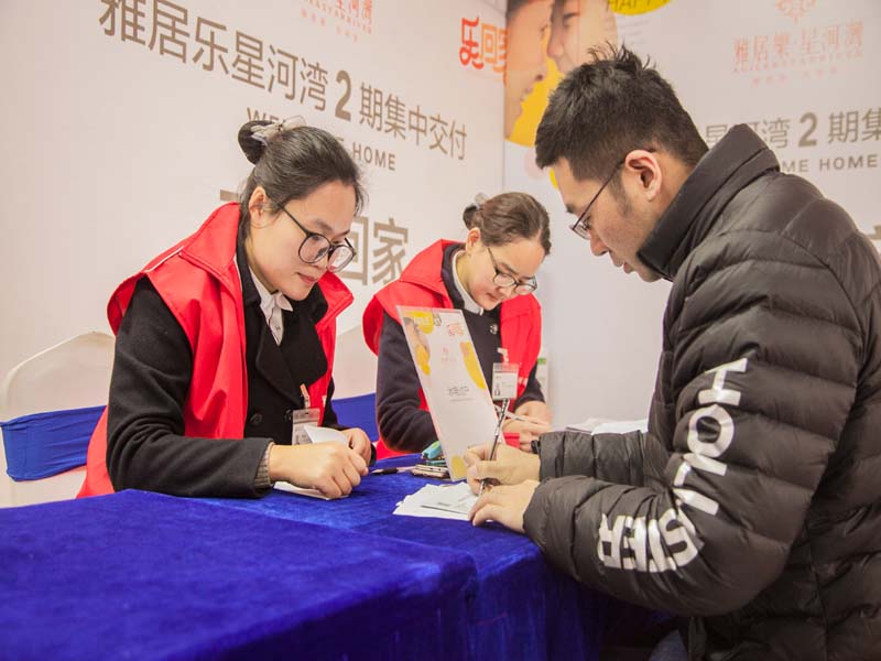 4交付流程办理.jpg