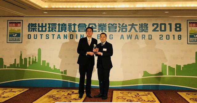 雅居乐荣获「杰出环境社会企业管治大奖」