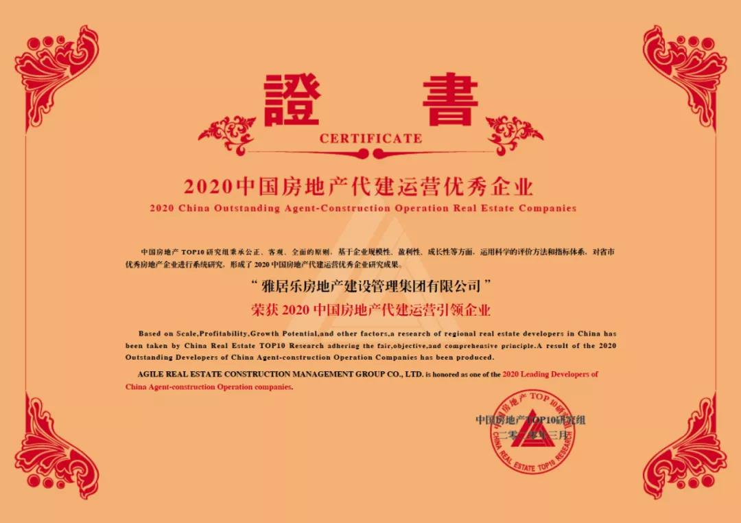 1598337754164789.jpg 微信图片_20200825142522.jpg